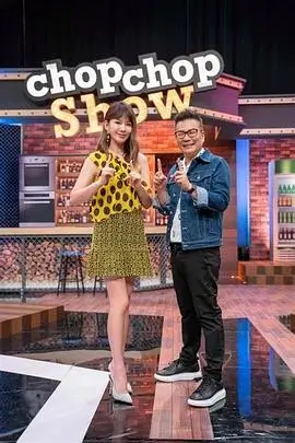 慢生活实验室最新综艺免费在线观看