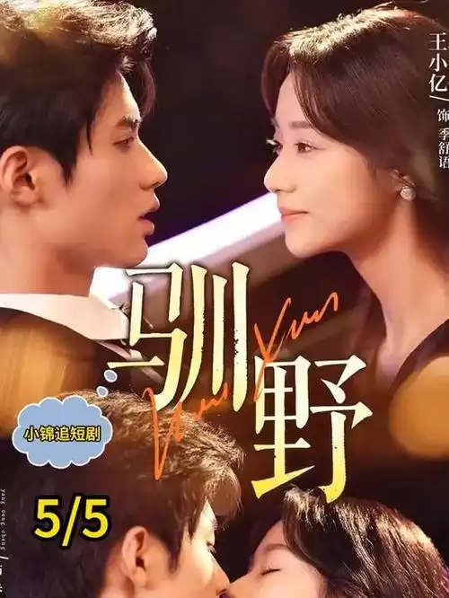 山海药铺古装奇幻剧全集免费在线看